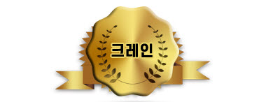 용인크레인